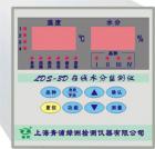 測(cè)量范圍：10% ~ 25%;水分測(cè)量精度：≤± 0.5%（主要水分范圍內(nèi)）≤± 1.0%（其他水分范圍）;測(cè)量品種：稻谷、小麥、玉米、大豆（需定標(biāo)）;設(shè)定范圍：10% ~ 20% ;修正范圍：± 9.9% ;溫度補(bǔ)償：0℃～+50℃范圍內(nèi)自動(dòng)補(bǔ)償.
