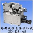 GD-D8可燃?xì)怏w檢測(cè)部.型 號(hào):GD-D8(GD-D8DC)GD-D8-AS.空氣取樣方式,磁動(dòng)泵吸/空氣吸入.檢測(cè)范圍:一般不燃燒.0~100%LEL(LFL)或0~50%LEL(LFL).20秒以內(nèi)（1米線）.傳感器對(duì)擴(kuò)散式、吸引式檢測(cè)部兼容.長(zhǎng)壽命吸引泵GD-D8. 
