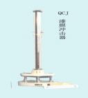 QCJ漆膜沖擊器用途:測定漆膜在不同沖擊力作用下不被破壞的耐沖擊性能;技術(shù)參數(shù):滑筒刻度：50±1cm ,重錘質(zhì)量：1000±1g ,沖頭直徑：SФ8.0mm


