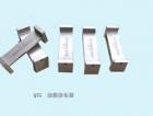 QTG 涂膜涂布器 用途:用于漆膜標準試樣的制備;制式、結構:5件一套，可制取10種膜;技術參數(shù):I#75/100μm;2#125/150μm ;3#200/250μm；4#300/400μm；5#500/600μm ;制膜寬度: 80mm;工字式
