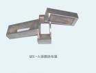 QTG-B 涂膜涂布器 用途:用于漆膜標準試樣的制備;制式、結構:2件一套,可制取8種膜厚;技術參數(shù):II件：30/60/90/120μm;II件：50/100/150/200μm ;制膜有效寬度：80mm;圓柱式
