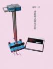 QBY-II  自動記數(shù)擺式硬度計 用途:測定油漆、涂料、皮膜的硬度;試驗(yàn)技術(shù)特征:以擺條在漆膜和玻璃版上以規(guī)定振幅擺動所需時間之比表示; 技術(shù)參數(shù):擺桿質(zhì)量：120g ;振幅：5°~2°;玻璃值：440±6s ; 雙擺
 