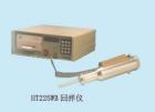 HT225WB1 混凝土回彈儀 用途:檢測(cè)一般建筑構(gòu)件、橋梁、各種砼構(gòu)件（板、梁、柱、桁架）的強(qiáng)度;參數(shù):標(biāo)稱動(dòng)能：2.207T(0.225KG f.m);彈擊拉簧剛度：7.85N ;彈擊沖程：75mm ;彈擊錘與桿碰擊面硬度： HRC59~63  ,備注:數(shù)據(jù)打印
