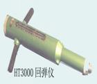 HT3000  混凝土回彈儀 用途:檢測(cè)大型、重型構(gòu)件、飛機(jī)跑道、水壩等砼建筑的強(qiáng)度; 參數(shù):標(biāo)稱動(dòng)能:29.43J (3kgf.m) ;鋼砧率定平均值：63±2


