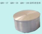 QBB-100 涂料密度杯 用途:測定色漆、清漆的密度 ;容積：100ml 

 
