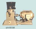 QZM 錐形磨 用途:用于實驗室內(nèi)涂料填加料的粉碎研磨;參數(shù):凹凸磨間隙;0.01~lmm任意可調(diào) ;凸磨轉(zhuǎn)速：180r/min ;應(yīng)用效果:始料粒度100μm經(jīng)5次研磨后試料顆粒細(xì)度不大于25μm.
