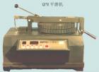 QPM 平磨機(jī) 用途:用于對涂料、油漆、油墨內(nèi)兩種同類著色顏料的相對著色力和沖淡色的試驗. 參數(shù):磨片直徑：Ф240mm ;磨盤轉(zhuǎn)速：86r/mm ; 砣片：0.9,1.75,2.92Kg .

