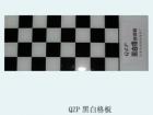 QZP 黑白隔板 用途:測(cè)定油漆、涂料的遮蓋力 ;參數(shù):玻璃板尺寸：100x250x(1.2~2)mm ;底漆：黑白硝基漆 .



