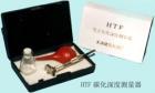 HTF 碳化深度測(cè)量?jī)x 用途:采用回彈儀法測(cè)定砼強(qiáng)度時(shí)，測(cè)量其表面炭化層深度;參數(shù):測(cè)量范圍：0-10mm ;測(cè)量精度：0.5mm

