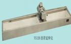 YS120 瀝青延伸儀 用途:測定各種瀝青的伸長度 ;參數(shù):最大拉伸長度：120cm ;模板移動速度：5cm/min

