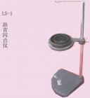 LS-1 瀝青閃點儀 用途:測定各種瀝青的閃點和燃點 ; 參數(shù):
鐵坩堝尺寸： 上口直徑：Φ64±1mm 高度：47±1mm 砂浴尺寸：
上口直徑：Φ100mm 高度：50mm

