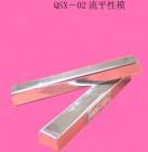 QSX-02 流平性模 用途:建筑密封膏流平性測(cè)定 ;
