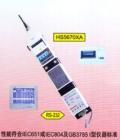 HS5670XA噪音自動(dòng)測(cè)量系統(tǒng)  由HS5670型精密脈沖積分聲級(jí)計(jì), HS5731型1/3倍頻程（或HS5721型1/1倍頻程）濾波器和HS4782三部分組成, 測(cè)量范圍：32dB～140dB（A）/40dB～140dB（C）/45dB～140dB（線性）,頻率范圍：10Hz-20KHz

 
 

