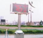 HS5626A型噪聲顯示屏,噪聲顯示屏是專業(yè)用于室內(nèi)外環(huán)境噪聲監(jiān)測(cè)、顯示的裝置,測(cè)量范圍：35-130dB(A);40-130dB(線性)； 頻率范圍：31.5Hz-8KHz。顯示范圍：35-99dB(A)：
