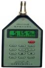 AWA6218A噪聲統(tǒng)計(jì)分析儀傳聲器：Φ12．7mm（1/2”）駐極體測(cè)試電容傳聲器，靈敏度：約30mV/Pa，頻率范圍： 20Hz—12.5kHZ。測(cè)量范圍：30—130dB(A),配合AWA5721或AWA5722濾波器可以進(jìn)行倍頻程或1/3倍頻程頻譜分析

