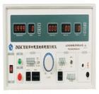 ZHZ4C型 數(shù)字耐電壓絕緣電阻測試儀為全數(shù)字顯示耐電壓絕緣電阻測試儀，可同時顯示輸出電壓，電流及絕緣電阻值，報警電流設(shè)定無級可調(diào)，具有聲光報警功能。儀器只需一次接線即可自動完成二項組合測試。
 