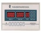 PA30A型 數(shù)字泄漏電流測(cè)試儀 是一種真有效值測(cè)量的智能型儀器，主要用于測(cè)試各種單相電氣設(shè)備的電源端與保護(hù)接地端之間的泄漏電流值。對(duì)極限值可以預(yù)先設(shè)定，自動(dòng)換相測(cè)量?？蛇x配通訊接口，其中PA30A為無源（不提供隔離輸出電源）。


