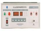 PC40A型數(shù)字絕緣電阻測(cè)試儀 是一種智能型的測(cè)試儀器。具有報(bào)警值及測(cè)量時(shí)間設(shè)定功能?？捎糜跍y(cè)量各種電氣設(shè)備及材料的絕緣電阻。儀器可選配通訊接口。
