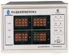 PS93型三相數(shù)字多功能功率測(cè)試儀 能測(cè)量電壓、電流、功率、功率因素、頻率，具有電流上下限、功率上下限報(bào)警設(shè)定功能。真有效值測(cè)量，可選配通訊接口。