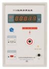 PV10 數(shù)字高壓表 電壓測量范圍    0-10kV（AC/DC）;測量回路內(nèi)阻    ≥1000MΩ  ;  測量精度        ±1%
 
