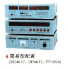  DR4615 轉(zhuǎn)矩轉(zhuǎn)速顯示儀,同步顯示參數(shù)，數(shù)據(jù)能鎖存，配有數(shù)據(jù)、曲線打印接口；RS232串行通訊接口。顯示電機(jī)的轉(zhuǎn)矩﹑轉(zhuǎn)速和輸出功率，具有打印和通信功能。
