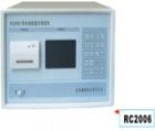 RC2006 帶電繞組溫升測試儀 全屏液晶同時顯示六繞組冷、熱態(tài)電阻、溫升、試驗時間和試驗壞境溫度；電阻測量范圍：0.5-4000Ω；精度：0.2級；環(huán)境溫度范圍：0-50℃；精度：±0.5℃前面板配微型打印機(jī)，實時定時打印溫升試驗數(shù)據(jù)；采用“四端法”測量原理；參數(shù)設(shè)定，串行接口，斷電保存。