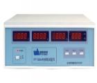 PF140A 電參數(shù)測量儀  適用于家電、電機(jī)、水泵、電動工具、照明電器等行業(yè)電壓、電流、功率、功率因素、頻率、電能等參數(shù)的真有效值檢測。精度為0.5和0.2級。電壓300/60V，電流40/5/1A, 功率，功率因數(shù)，頻率
