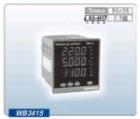WB3415  盤裝電量表  測量項(xiàng)目：AC U(500V)， I(20A)， 時間（0—9999小時）；  準(zhǔn)確度等級：0.5級；  顯示方式：12 digitals，0.5"LED； 

