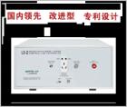  LS-2 對(duì)稱式50Ω/（50μH+5Ω） 雙線V型人工電源網(wǎng)絡(luò) 測(cè)試傳導(dǎo)干擾必備設(shè)備;隔離電源線上無用射頻信號(hào);將被測(cè)干擾信號(hào)耦合到測(cè)量接收機(jī)上;提供一個(gè)穩(wěn)定的符合要求的匹配阻抗;提供相應(yīng)GB標(biāo)準(zhǔn)所規(guī)定的模擬手功能;  頻率范圍：9kHz～30MHz
