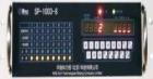 SP-1003-8 是一種機(jī)柜安裝的報(bào)警控制器，可控制多種氣體檢測(cè)設(shè)備和報(bào)警設(shè)備，各通道參數(shù)通過菜單分別設(shè)定，可滿足不同類型氣體檢測(cè)器的設(shè)置。以 RS-485 數(shù)字信號(hào)與上位機(jī)通訊。
