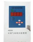  KB200型多點(diǎn)監(jiān)控可燃?xì)怏w檢測(cè)報(bào)警控制器，用于檢測(cè)空氣中可燃性氣體或液體蒸汽爆炸下限以內(nèi)的含量，可帶多個(gè)檢測(cè)探頭，同時(shí)對(duì)多點(diǎn)集中控制。適用氣體：異丁烷、丙烷、甲烷、戊烷、氫氣等可燃?xì)怏w 酒精、丙酮、甲苯、汽油、柴油等易燃液體蒸汽 測(cè)量范圍：0－100%LEL 精度：±10%F.S; 傳感器型號(hào):BS01 
