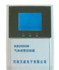 KB2000N型氣體報(bào)警控制器由KB2000N型氣體檢測(cè)控制主機(jī)和TC200系列氣體探測(cè)器構(gòu)成，用于檢測(cè)環(huán)境空氣中氣體的濃度，可帶多個(gè)檢測(cè)探頭，并同時(shí)對(duì)多點(diǎn)進(jìn)行集中控制。適配探測(cè)器： TC200系列/BS03系列
