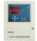  KB6000型氣體報(bào)警控制系統(tǒng)由KB6000型氣體報(bào)警控制器、TC200氣體探測(cè)器和(4-20)mA探測(cè)器組成。用于檢測(cè)環(huán)境空氣中待測(cè)氣體的濃度，可帶多個(gè)檢測(cè)不同氣體成分的探測(cè)器，并同時(shí)對(duì)多點(diǎn)進(jìn)行集中控制。