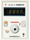 CS149-30 交、直流數(shù)字高壓表適用于進口、國內(nèi)各種型號的耐壓測試儀的交、直流電壓校準(zhǔn)和高壓檢定。電壓范圍：1kV-30kV(DC)  輸出電阻 ：1000MΩ。測量精度 ：±(1%+5 counts)
