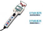 DTMB-20B數(shù)字張力計(jì)產(chǎn)品為普通型,無(wú)輸出. 測(cè)量范圍:2.00~20.00kgf;繩 （型號(hào)）:金屬絲;鋼金屬絲:直徑 0.4~ 0.8;銅:直徑 0.7~ 1.2;主要范圍及應(yīng)用:金屬絲.