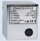 ED400G  恒溫晶振 輸出頻率:5MHz，輸出幅度：≥300mVrms/50Ω
