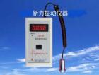 一、 技術(shù)指標
1．頻率范圍：5.00-999.9HZ
2．誤差：≤±3%
3．工作電源： 6V可充電鎳氫電池（一次充電可持續(xù)工作12小時）
4．環(huán)境條件： 工作溫度-30℃～50℃
5．外形尺寸：185×85×28mm
6．重量：300g