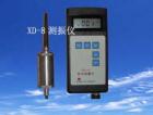     XD-8振動(dòng)測(cè)量儀是一種數(shù)字顯示多功能振動(dòng)測(cè)量儀器。該儀器配有壓電式加速度計(jì)和磁吸座，能方便地測(cè)量出機(jī)械振動(dòng)的加速度值（A）、 速度值（V）、位移值（M），測(cè)量結(jié)果均為真有效值讀數(shù)。
     該儀器采用集成化設(shè)計(jì)，結(jié)構(gòu)緊湊合理。 9V電池供電。觸摸按鍵開關(guān)。3位半液晶顯示示值、整機(jī)外觀美觀大方， 是較為理想的便攜式測(cè)量儀器。該儀器適用于各種設(shè)備的點(diǎn)檢、巡檢、定期檢驗(yàn)，能方便地進(jìn)行各種機(jī)械設(shè)備振動(dòng)的狀態(tài)監(jiān)測(cè)和故障診斷。