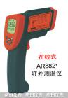 產(chǎn)品特點(diǎn):

可在線(xiàn)、離線(xiàn)記錄測(cè)溫?cái)?shù)據(jù)和曲線(xiàn)圖分析。

