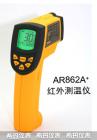 產(chǎn)品特點(diǎn):

中低溫段機(jī)型,通過(guò)紅外感應(yīng)和光學(xué)原理可無(wú)需接觸就能檢測(cè)到遠(yuǎn)處物體的表面溫度，相比傳統(tǒng)的接觸式測(cè)溫儀具有測(cè)溫反應(yīng)快、精度高、無(wú)需接觸、無(wú)耗材等優(yōu)點(diǎn)，廣泛應(yīng)用于化學(xué)化工、環(huán)境檢測(cè)、加熱制冷、無(wú)損檢測(cè)等行業(yè)。吸塑或膠盒包裝。


