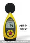 產(chǎn)品特點(diǎn):
聲級(jí)計(jì)又叫（噪音計(jì)）是噪聲測(cè)量中最基本的儀器。聲級(jí)計(jì)一般由電容式傳聲器、前置放大器、衰減器、放大器、頻率計(jì)權(quán)網(wǎng)絡(luò)以及有效值指示表頭等組成。聲級(jí)計(jì)的工作原理是：由傳聲器將聲音轉(zhuǎn)換成電信號(hào)，再由前置放大器變換阻抗，使傳聲器與衰減器匹配。放大器將輸出信號(hào)加到計(jì)權(quán)網(wǎng)絡(luò)，對(duì)信號(hào)進(jìn)行頻率計(jì)權(quán)(或外接濾波器)，然后再經(jīng)衰減器及放大器將信號(hào)放大到一定的幅值，最后經(jīng)過(guò)數(shù)字電路處理器處理后，在LCD上顯示相應(yīng)的數(shù)值。

