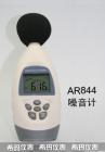 產(chǎn)品特點(diǎn):
聲級(jí)計(jì)又叫（噪音計(jì)）是噪聲測(cè)量中最基本的儀器。聲級(jí)計(jì)一般由電容式傳聲器、前置放大器、衰減器、放大器、頻率計(jì)權(quán)網(wǎng)絡(luò)以及有效值指示表頭等組成。聲級(jí)計(jì)的工作原理是：由傳聲器將聲音轉(zhuǎn)換成電信號(hào)，再由前置放大器變換阻抗，使傳聲器與衰減器匹配。放大器將輸出信號(hào)加到計(jì)權(quán)網(wǎng)絡(luò)，對(duì)信號(hào)進(jìn)行頻率計(jì)權(quán)(或外接濾波器)，然后再經(jīng)衰減器及放大器將信號(hào)放大到一定的幅值，最后經(jīng)過(guò)數(shù)字電路處理器處理后，在LCD上顯示相應(yīng)的數(shù)值。

     

