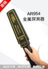 產品特點

金屬探測器利用電磁感應的原理，利用有交流電通過的線圈，產生迅速變化的磁場。這個磁場能在金屬物體內部能感生渦電流。渦電流又會產生磁場，倒過來影響原來的磁場，引發(fā)探測器發(fā)出鳴聲。

        


