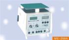 Monroe ME-268A 平版式靜電測(cè)試儀第一部分結(jié)合靜電測(cè)試儀充電板/探頭組合件：按照EOS/ESD協(xié)會(huì)標(biāo)準(zhǔn)設(shè)計(jì)標(biāo)準(zhǔn)三腳架安裝尺寸：6“*6” 容量：整個(gè)充電測(cè)試電路帶一個(gè)20皮法的充電板（±2皮法）充電板自動(dòng)放電：在25℃，50%RH條件下，能在5分鐘內(nèi)將設(shè)定的靜電壓降至原來的10%以上  